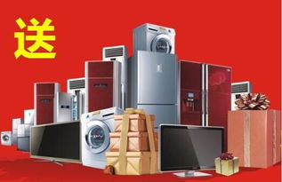 跨界融合 網(wǎng)通社汽車與許昌翔遠(yuǎn)江淮如何在家用電器銷售中開辟新路徑？