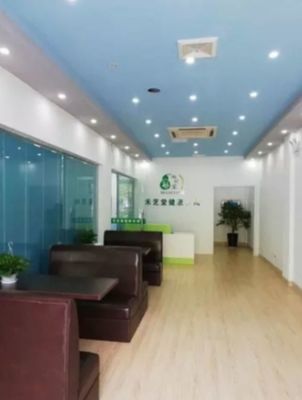 夢想起航 乘勢而上一一"云芝翎"商標(biāo)知識(shí)產(chǎn)權(quán)上市交易 暨江陰禾芝堂健康咨詢有限公司開業(yè)慶典&hellip;