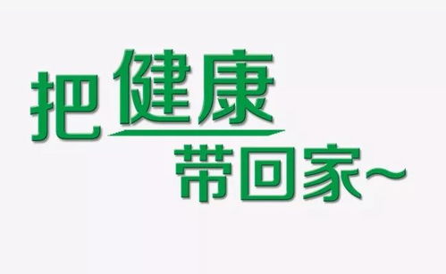 過年返鄉(xiāng)的朋友們,你們是否收到了這份特殊的關(guān)愛