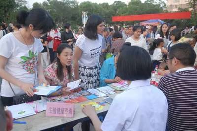 雙塔街道周家青社區(qū)開(kāi)展5.29計(jì)生協(xié)會(huì)&ldquo;會(huì)員活動(dòng)日&rdquo;大型宣傳活動(dòng)
