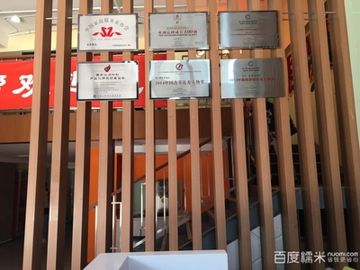 【管家幫團購】_管家幫3小時家庭保潔_糯米