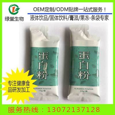 保健食品研發(fā) 健康食品貼牌 蘆薈軟膠囊oem加工 保健食品出口加工 食品飲料加工廠家