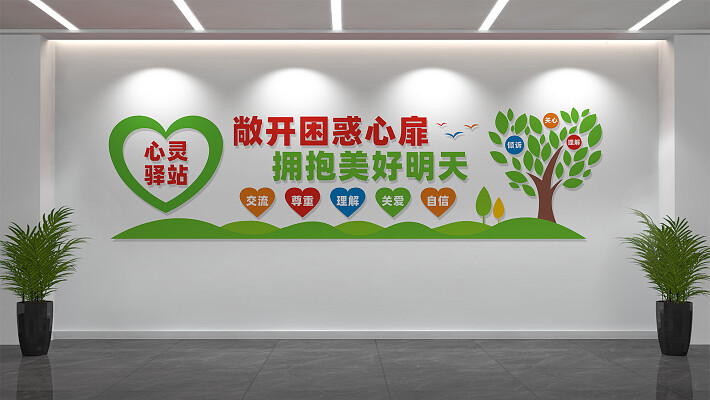 健康咨詢師與健康咨詢服務(wù) 您身邊的健康守護(hù)者