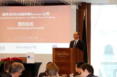 楚天科技海外并購歐亞咨詢健康咨詢服務 戰略布局與行業影響